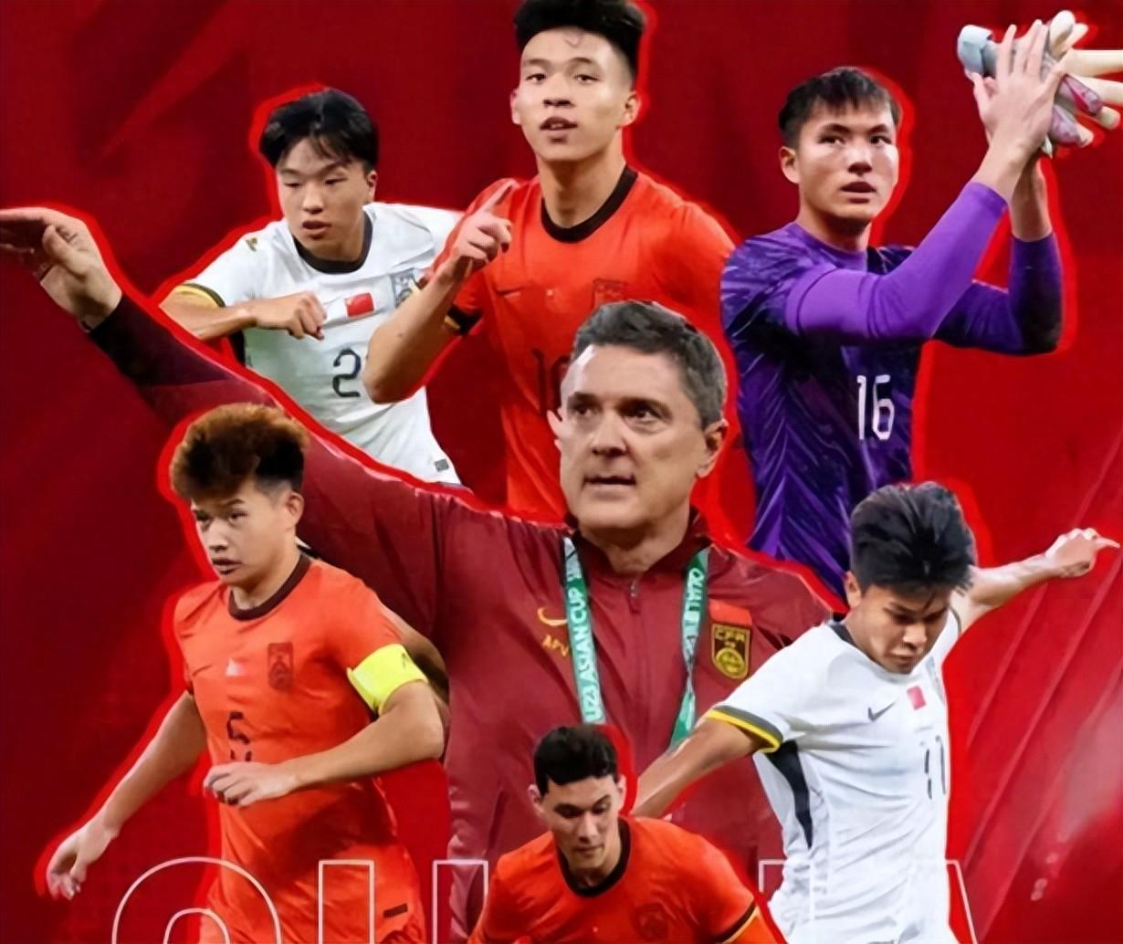 MK体育官方入口-U23国足历史性出线！3功臣载入史册：李昊神勇，安东尼奥证明自我